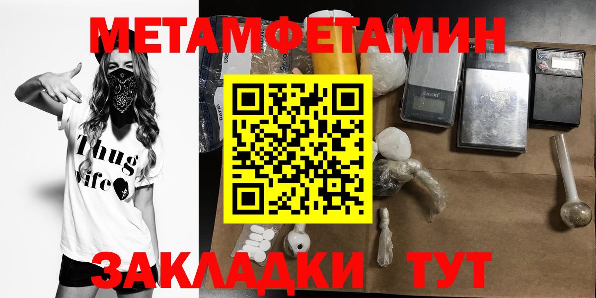 Амфетамин 98% Великий Устюг