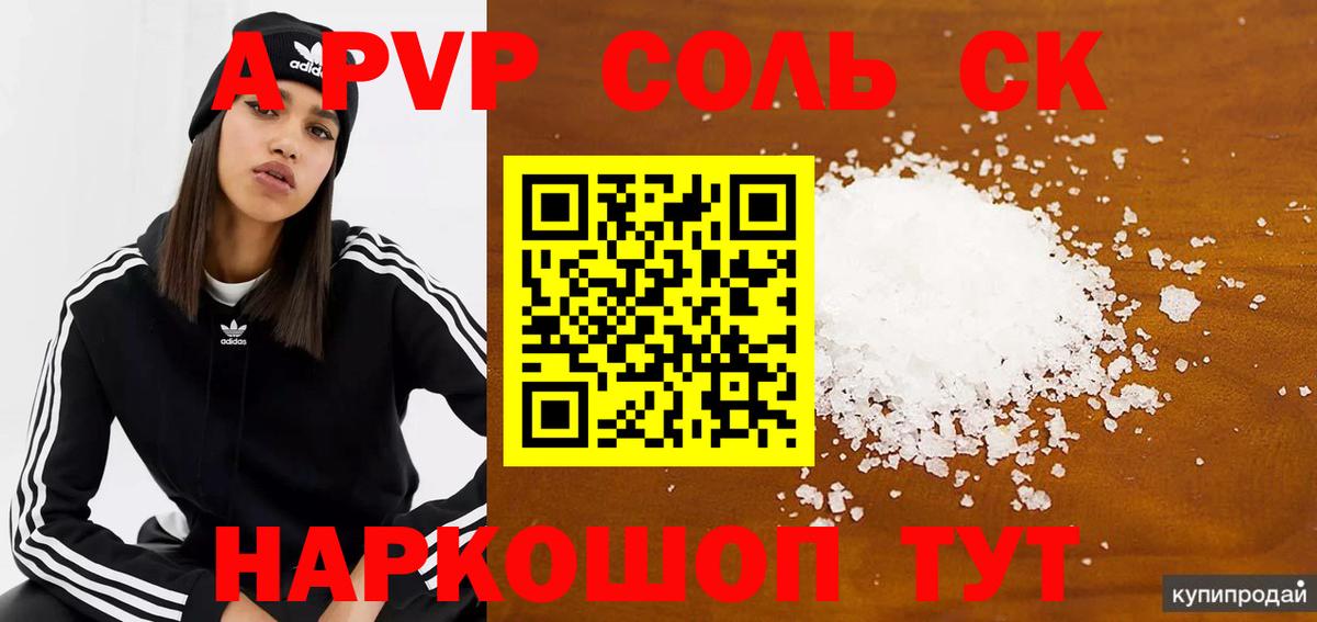 Великий Устюг  Гашиш  Гашиш  Вход с VPN  Мефедрон кристаллы  Конопля  COCAIN  МДМА 