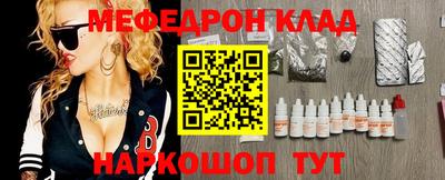 МДМА Баксан