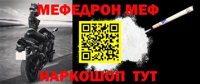 твердый Ачхой-Мартан