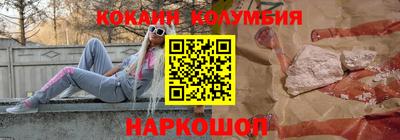 прущие грибы Бердск