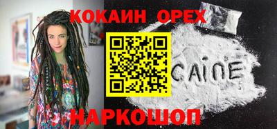 твердый Ачхой-Мартан