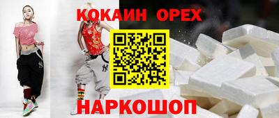 герыч Аша