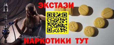 твердый Ачхой-Мартан