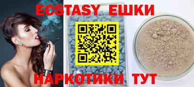 МДМА Баксан