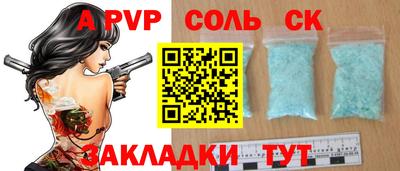 герыч Аша