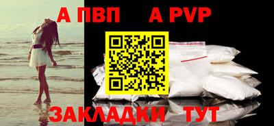 твердый Ачхой-Мартан