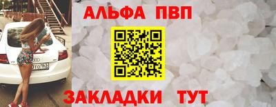 твердый Ачхой-Мартан