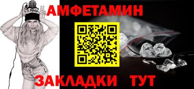 герыч Аша