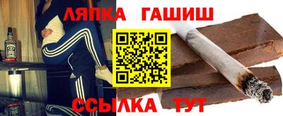 синтетический гашиш Белореченск