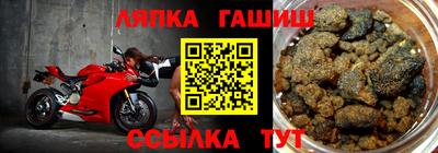 прущая мука Белорецк