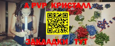 твердый Ачхой-Мартан