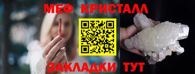 твердый Ачхой-Мартан