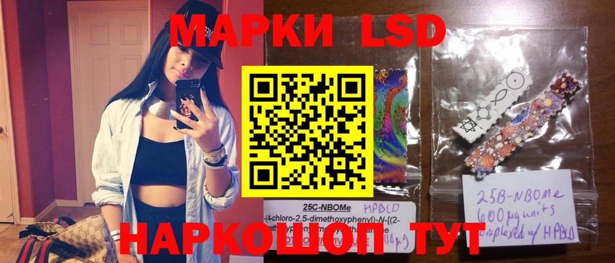 Лсд 25 экстази ecstasy Великий Устюг