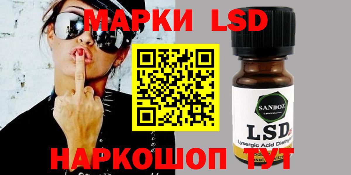 LSD-25 экстази ecstasy  ЛСД экстази ecstasy  Вход с VPN  Великий Устюг 