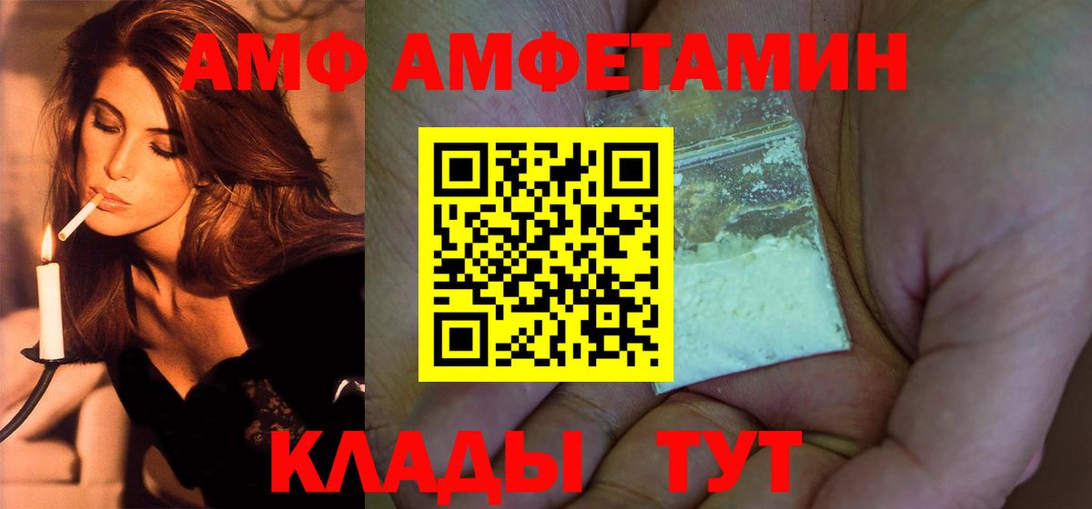 Метамфетамин винт Великий Устюг