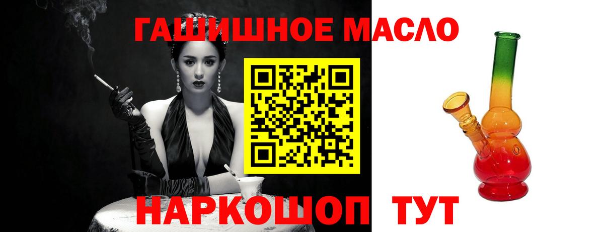 ТГК вейп  Вход с VPN  ТГК вейп  Великий Устюг 