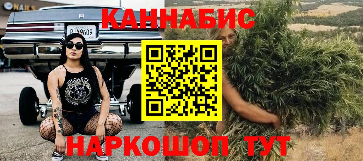 Бошки марихуана MAZAR  Марихуана тримм  Великий Устюг  Бошки Шишки Amnesia  Вход с VPN  МАРИХУАНА Ganja 